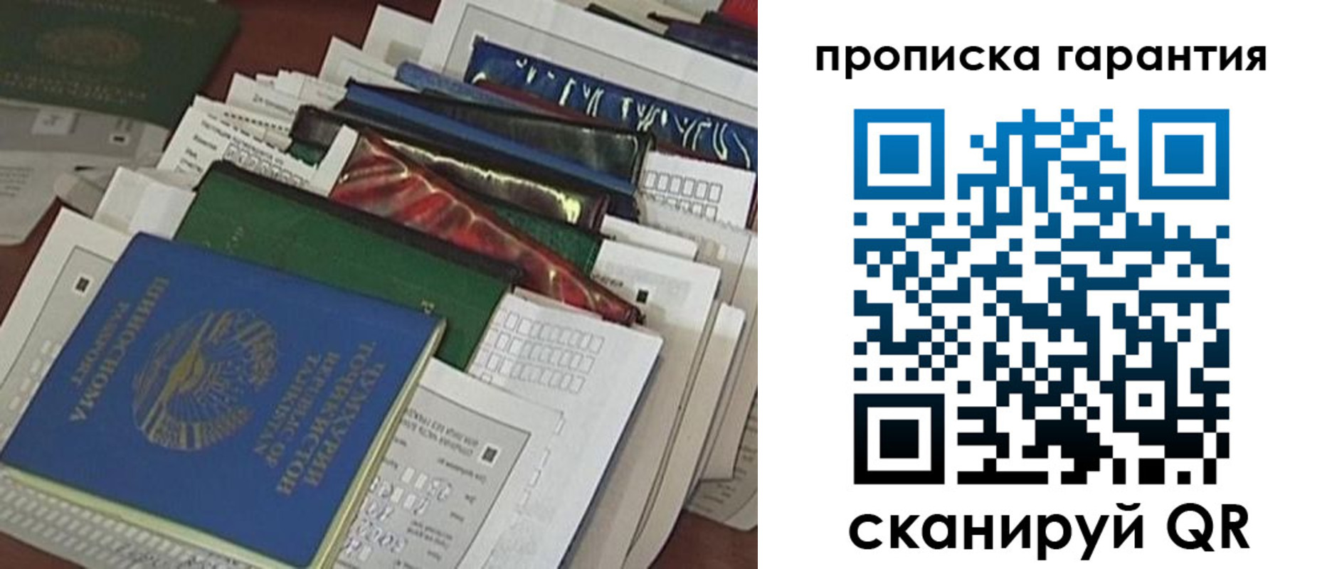 форма 3 в Харабали