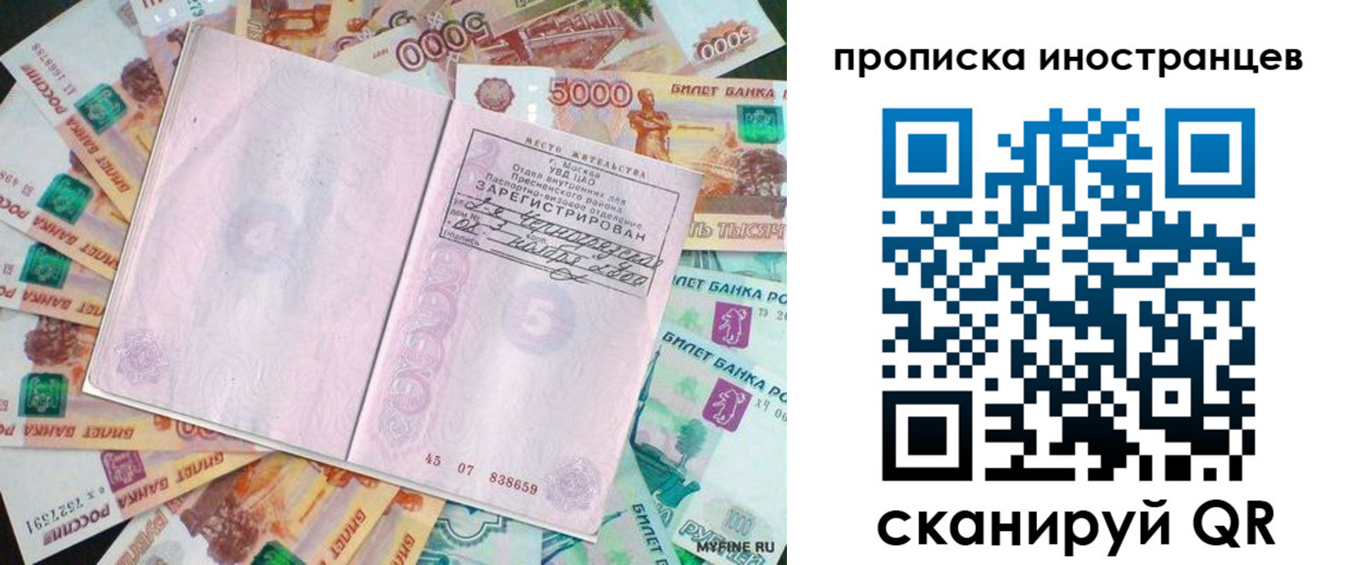 регистрация для дет. сада в Харабали