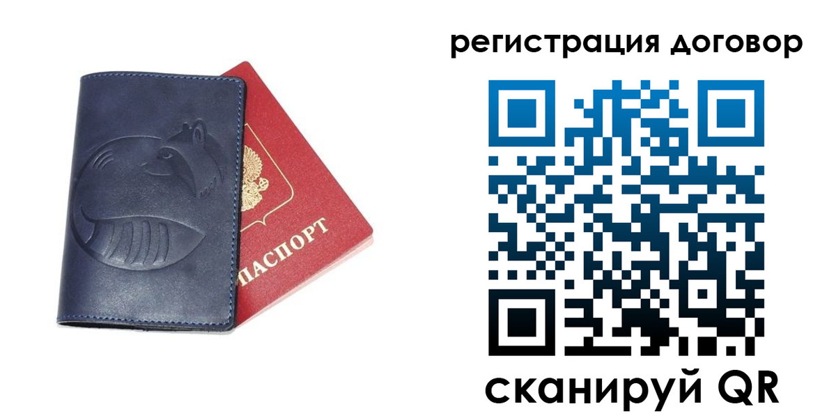 прописка штамп в Харабали